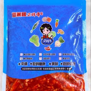 韓式蘿蔔乾