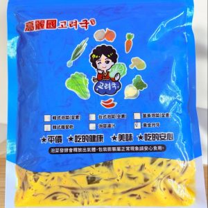 黃金月芽