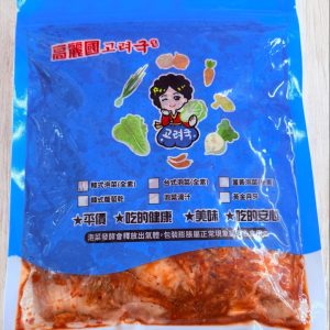 韓式泡菜 (素)