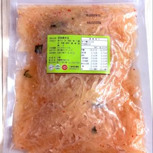 涼拌青木瓜
